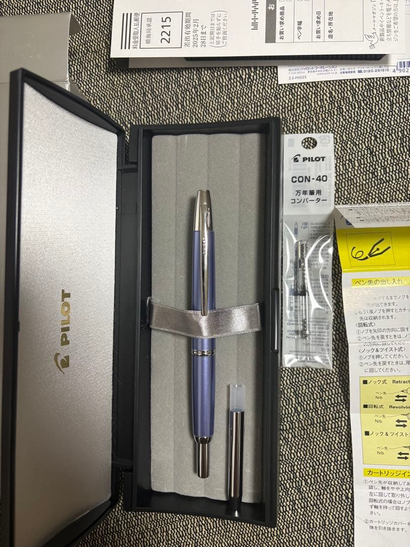 パイロットキャップレス・デシモ・ライトブルー・EF極細