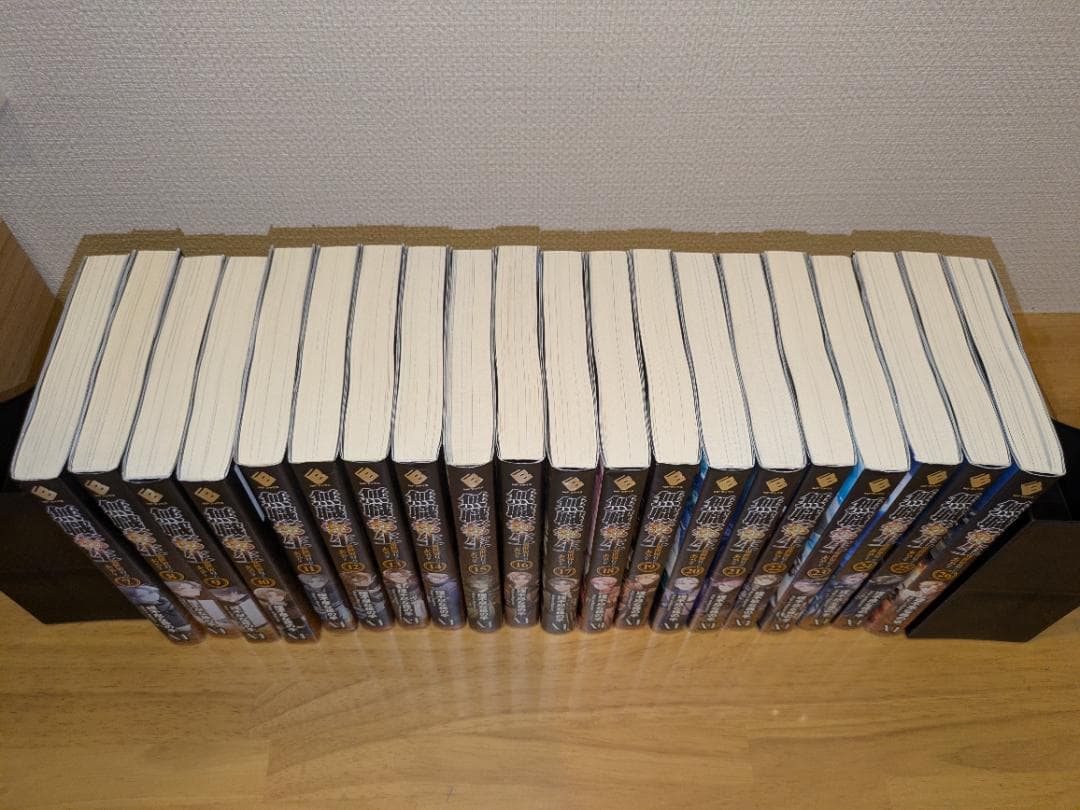無職転生　異世界行ったら本気出す　7巻〜26巻