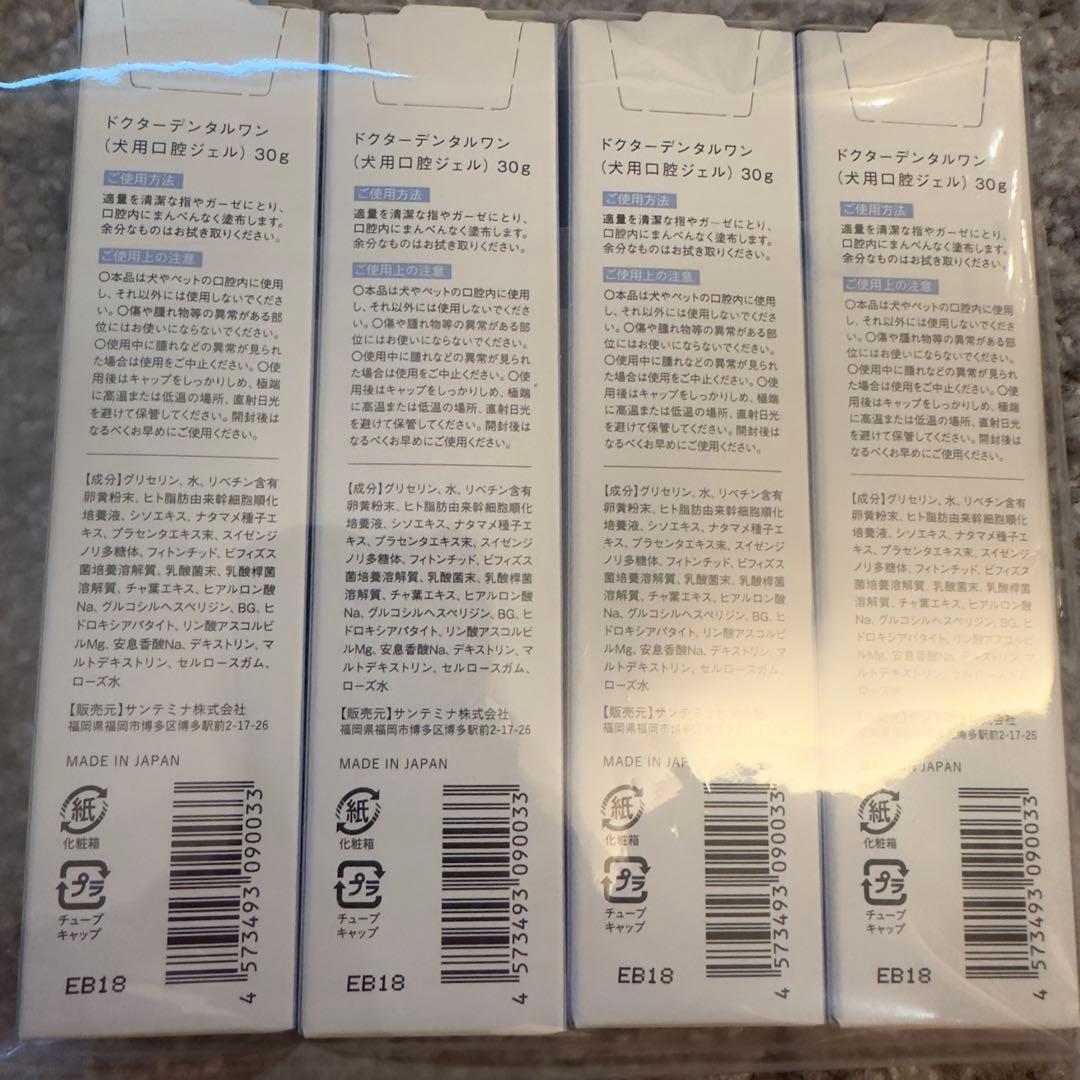 Dr. Dental Wan ドクターデンタルワン歯磨きジェル 30g4本セット