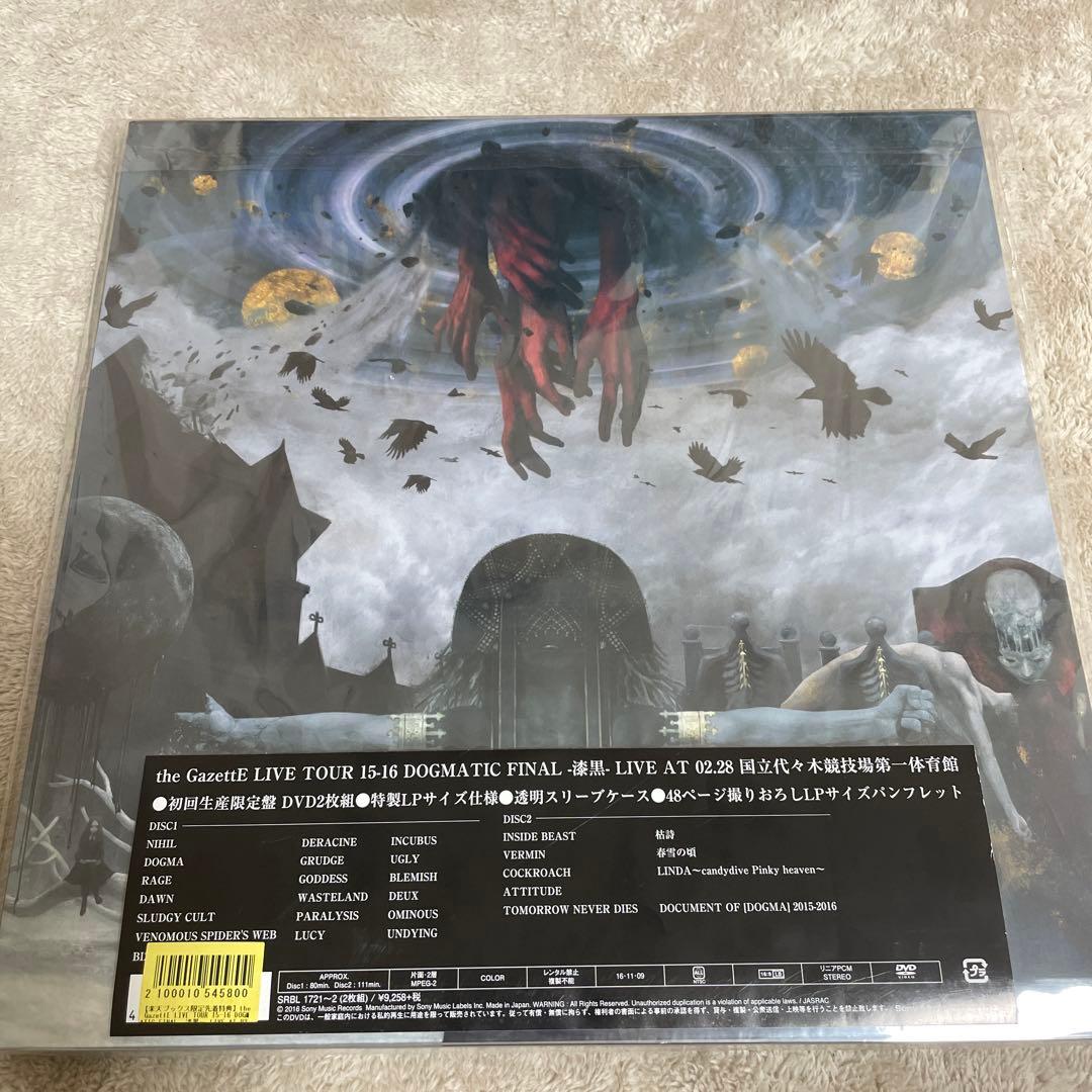 the GazettE DVD 【単品販売可能】