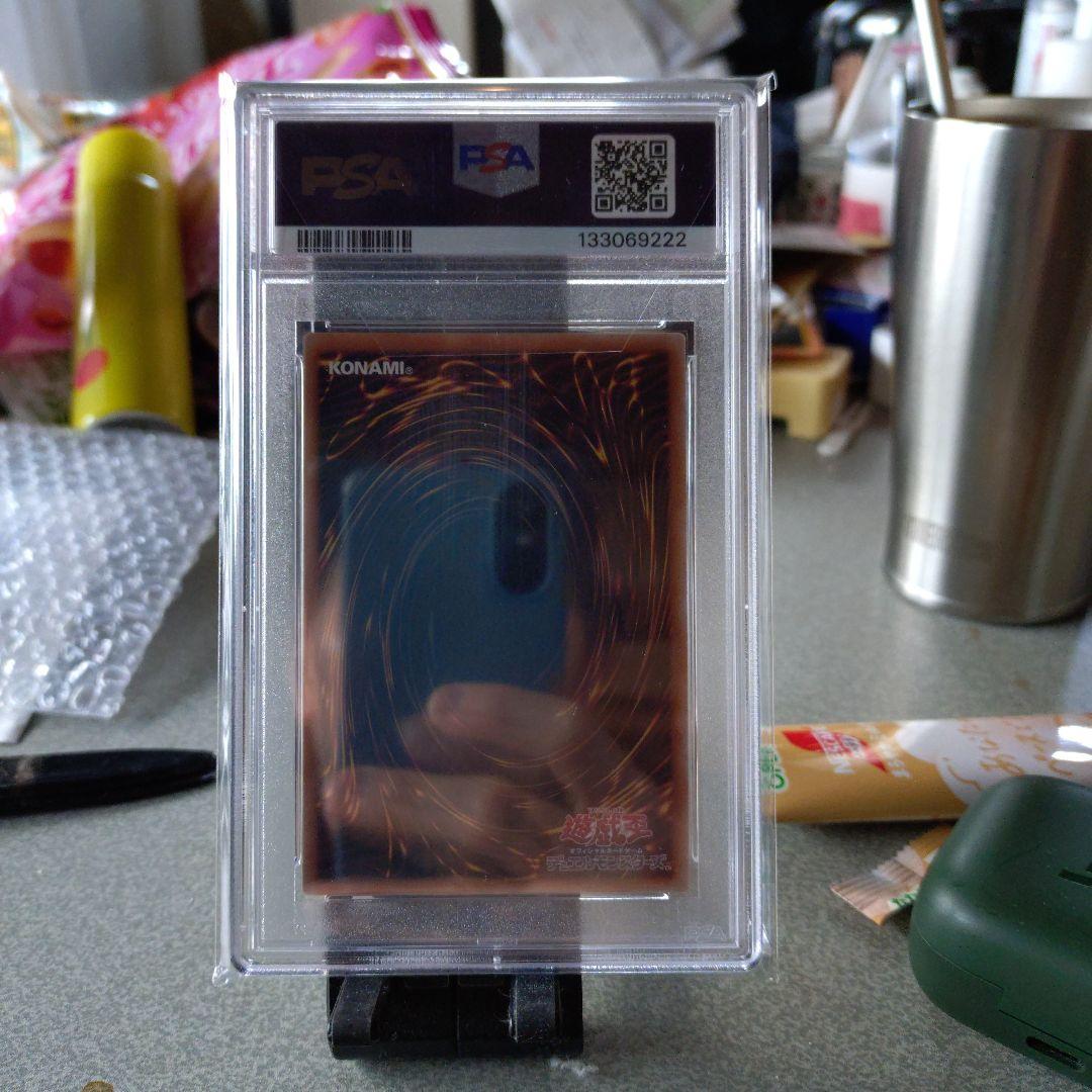 遊戯王カード　白の聖女エクレシア　PSA10