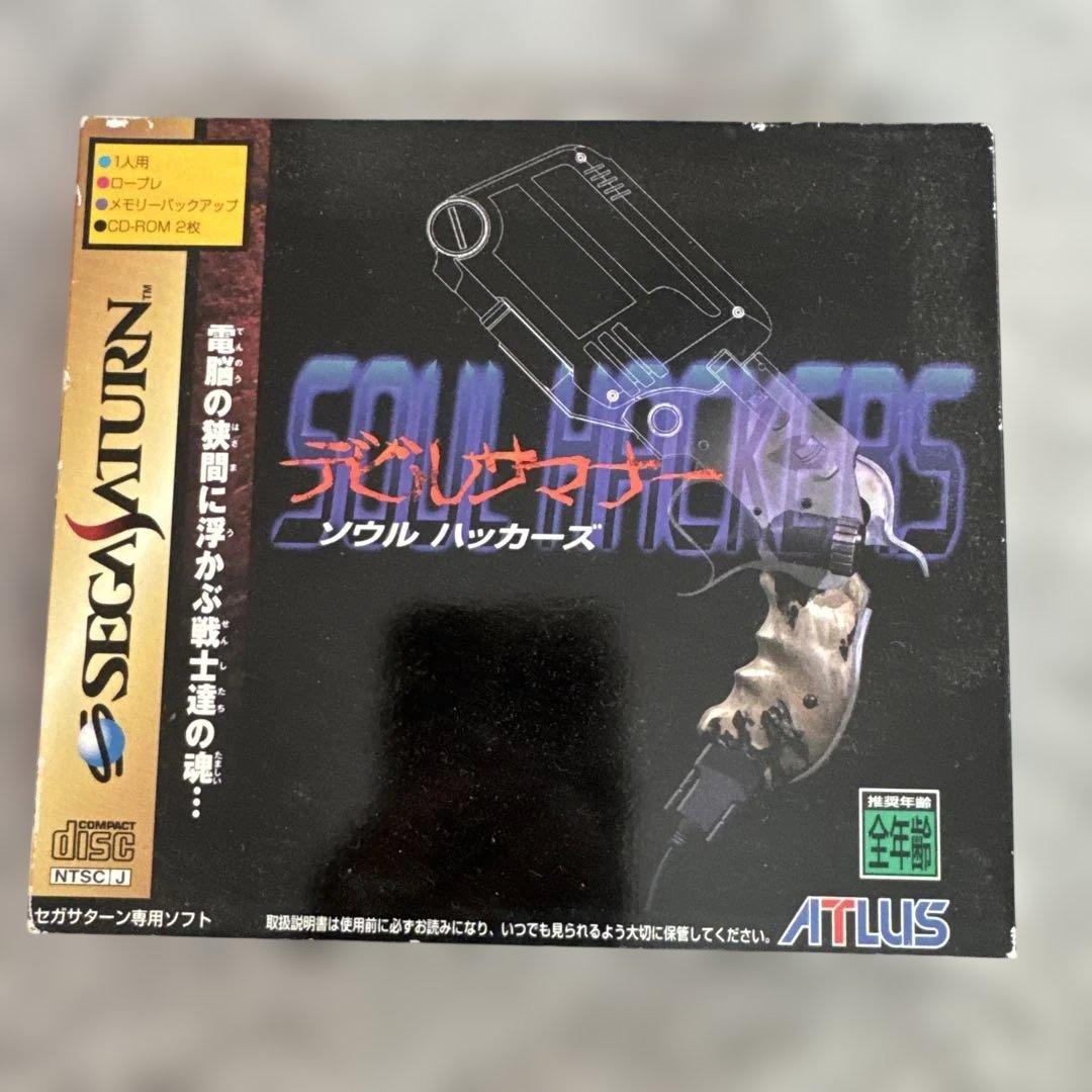 デビルサマナー　ソウルハッカーズ　ソフト3枚と攻略本4冊