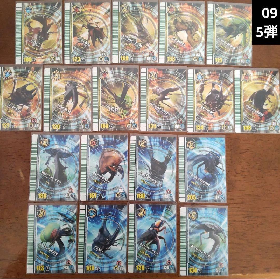 甲虫王者ムシキング被りなし約200枚以上大量まとめ売り