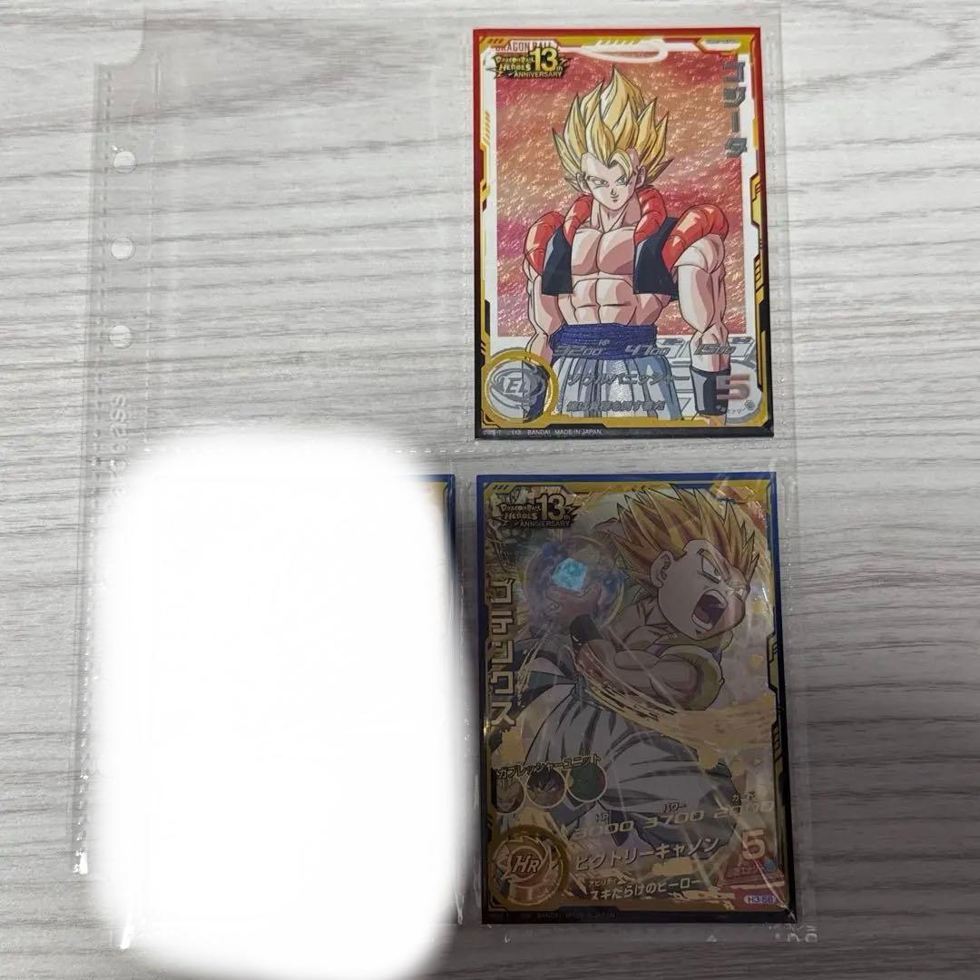 スーパードラゴンボールヒーローズ 引退品