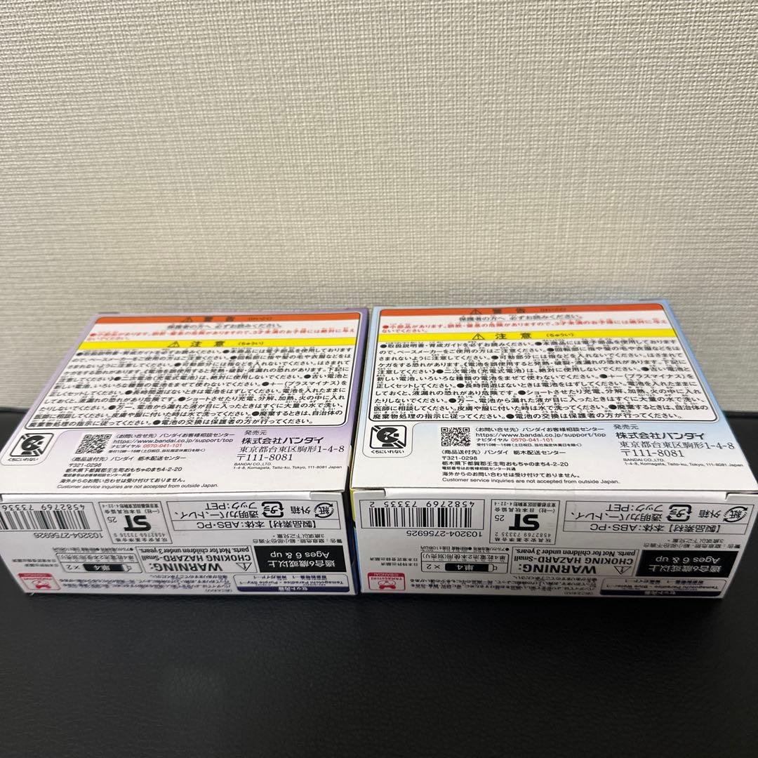 たまごっちパラダイス2個セット 紫 青　めじるしアクセサリー