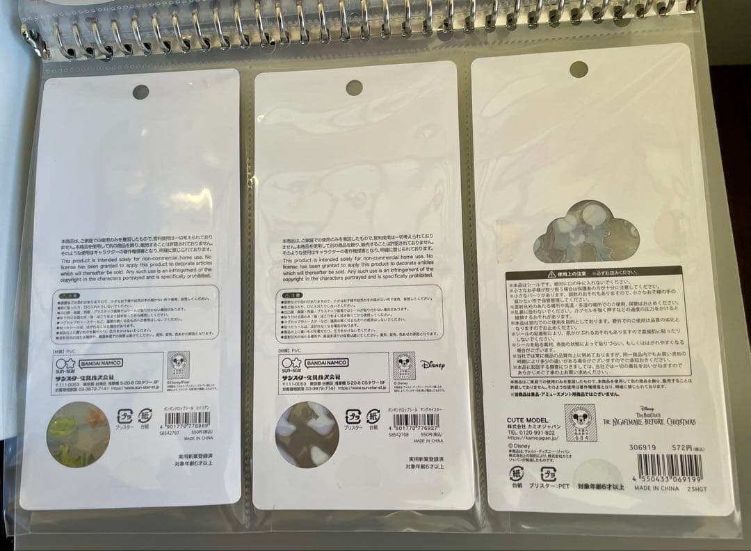 正規品 ボンボンドロップシール うるちゅるポップシール おはじきシール 30枚