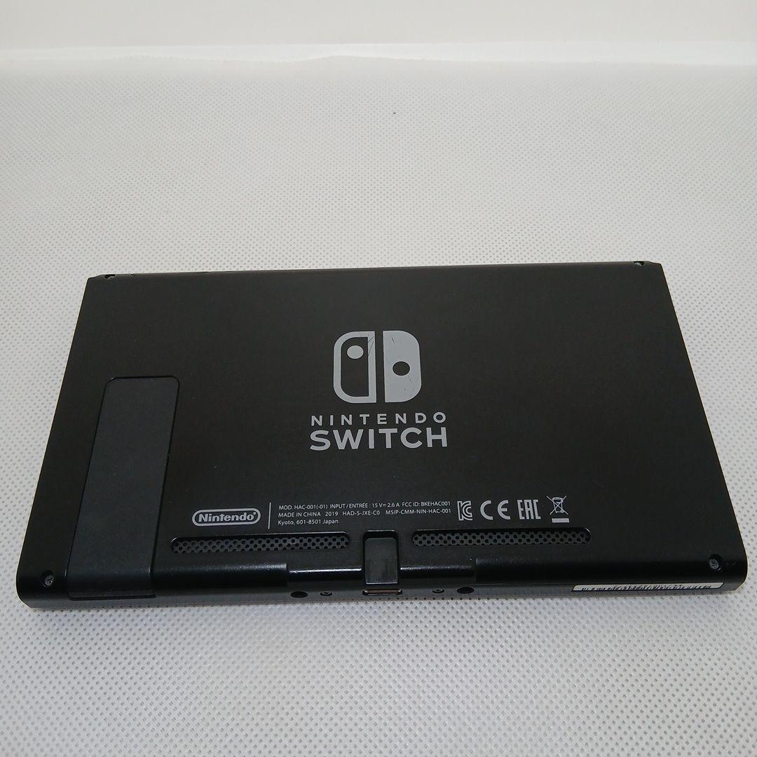 ニンテンドーSwitch　本体　バッテリー強化型