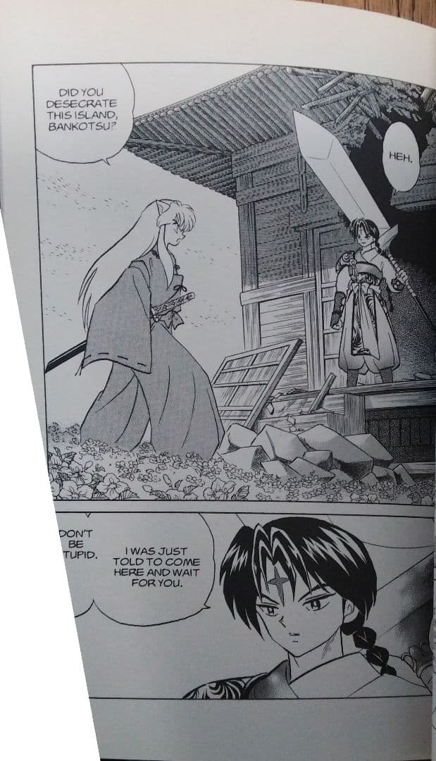 犬夜叉　コミック　英語版　希少品　レア　入手困難　26巻　七人隊