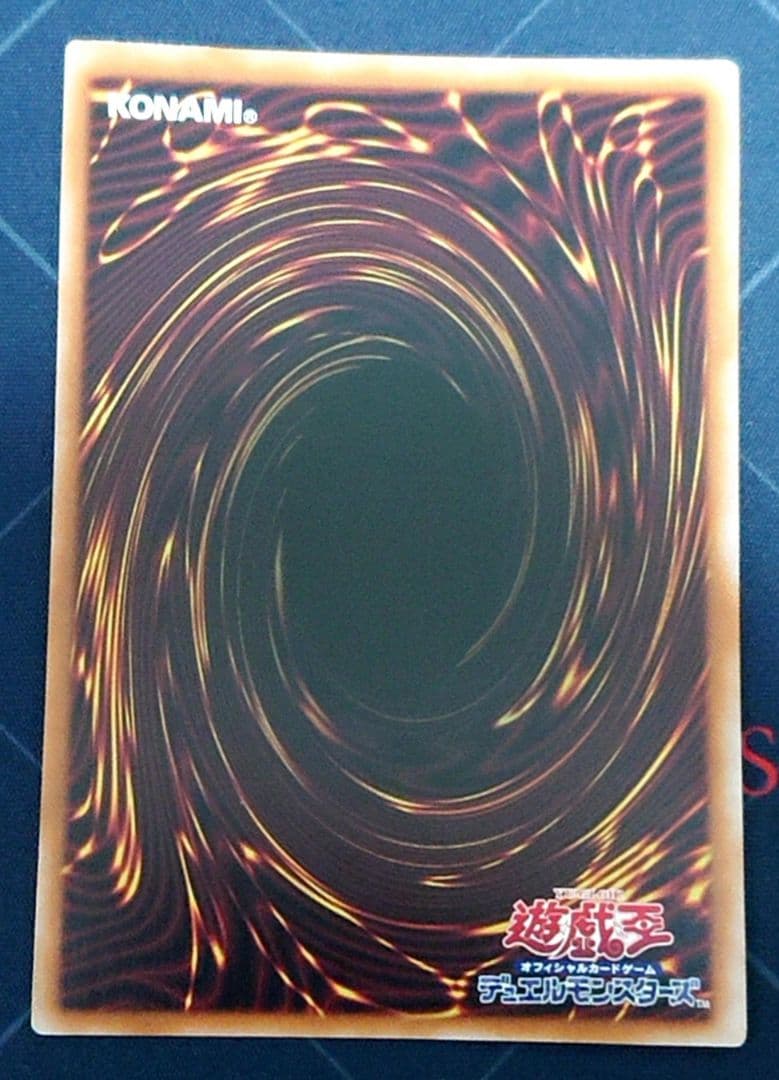 遊戯王 シューティングクェーサードラゴン 25TH クオシク 日版