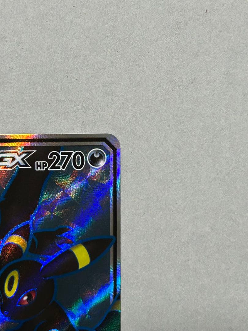 ポケモンカード ブラッキー&ダークライGX SR SM12a 181/173