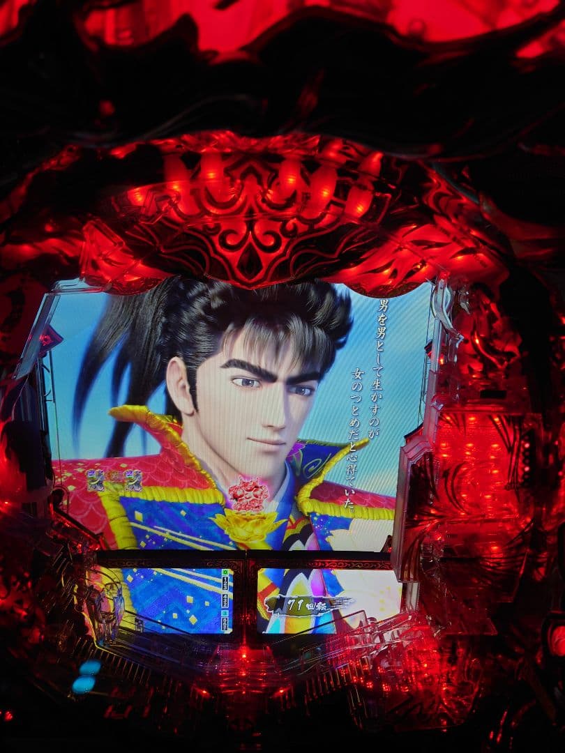 e花の慶次 裂 一刀両断 ニューギン スマパチユニット付き 自宅配送