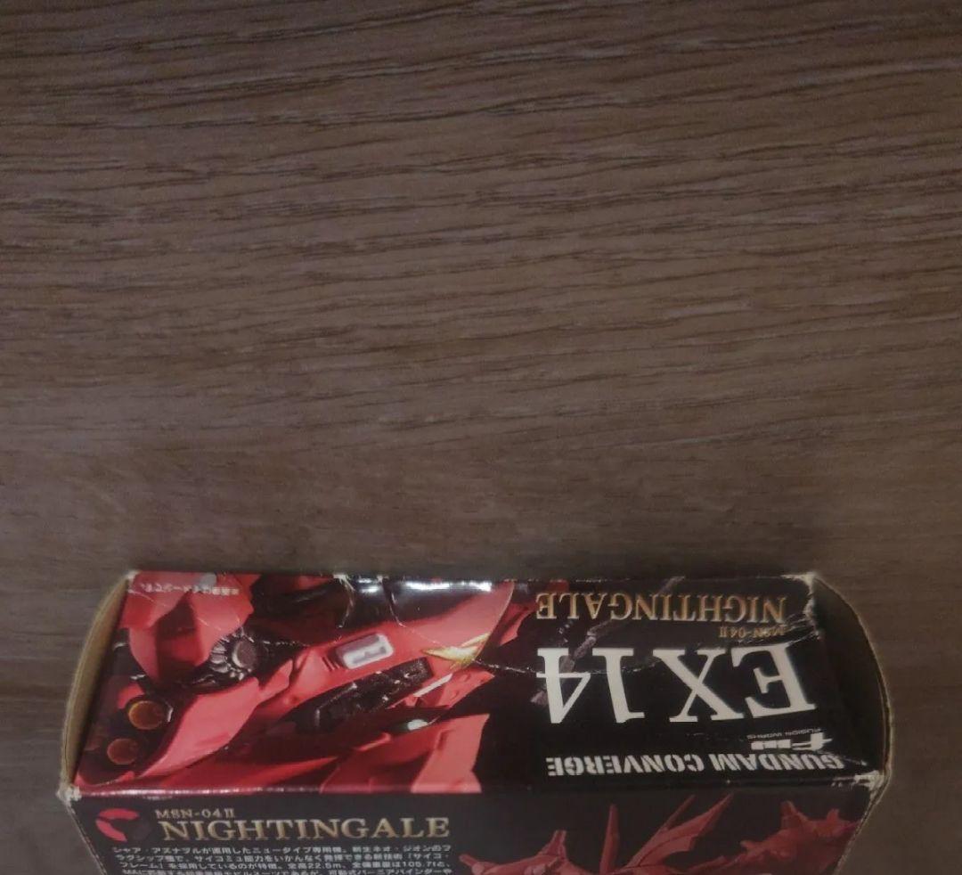 FW GUNDAM CONVERGE EX14 ナイチンゲール
