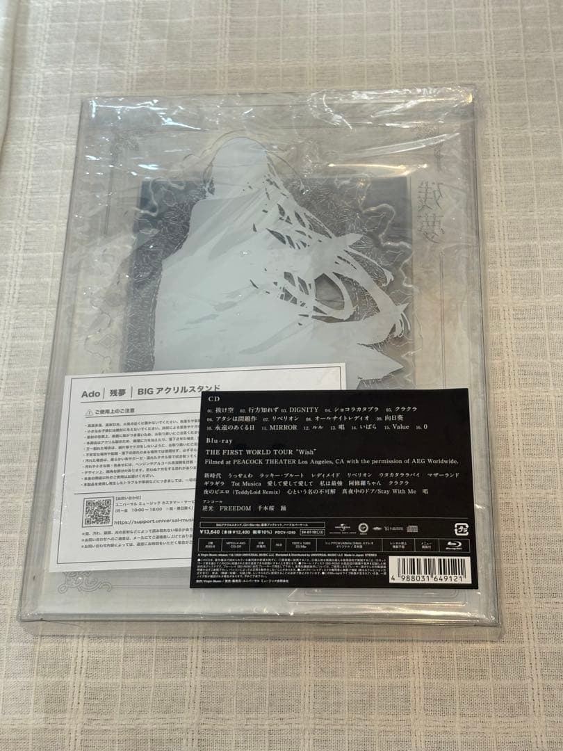 Ado / 残夢[BIGアクリルスタンド＆Blu-ray付完全数量限定盤]