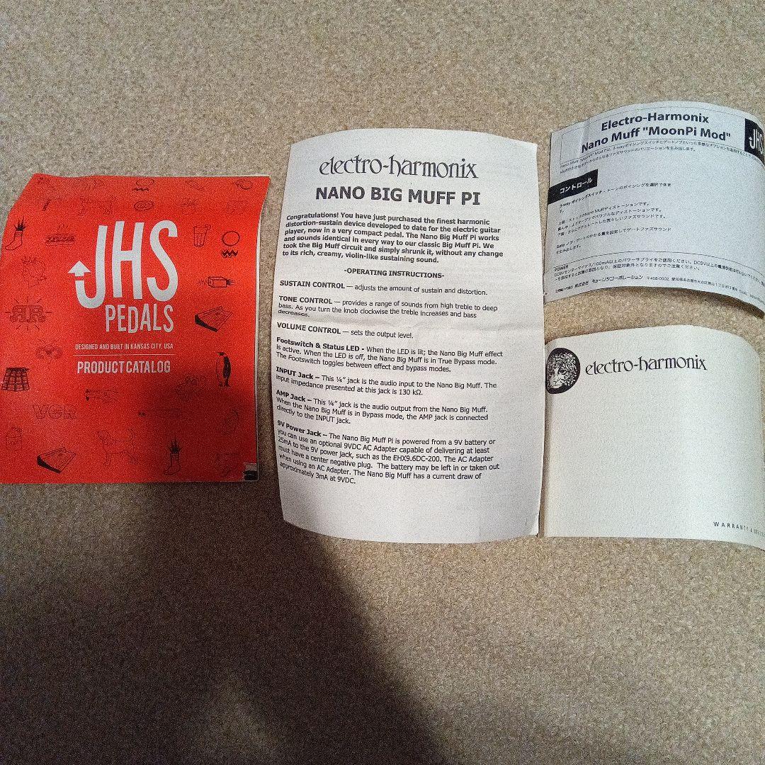 JHS nano BIG MUFF ビッグマフ