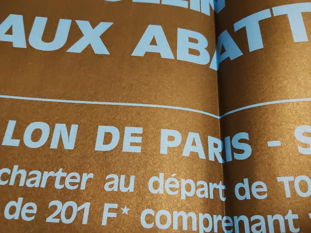 ローリング・ストーンズ／ブラック・アンド・ブルー・スーパーデラックスエディション