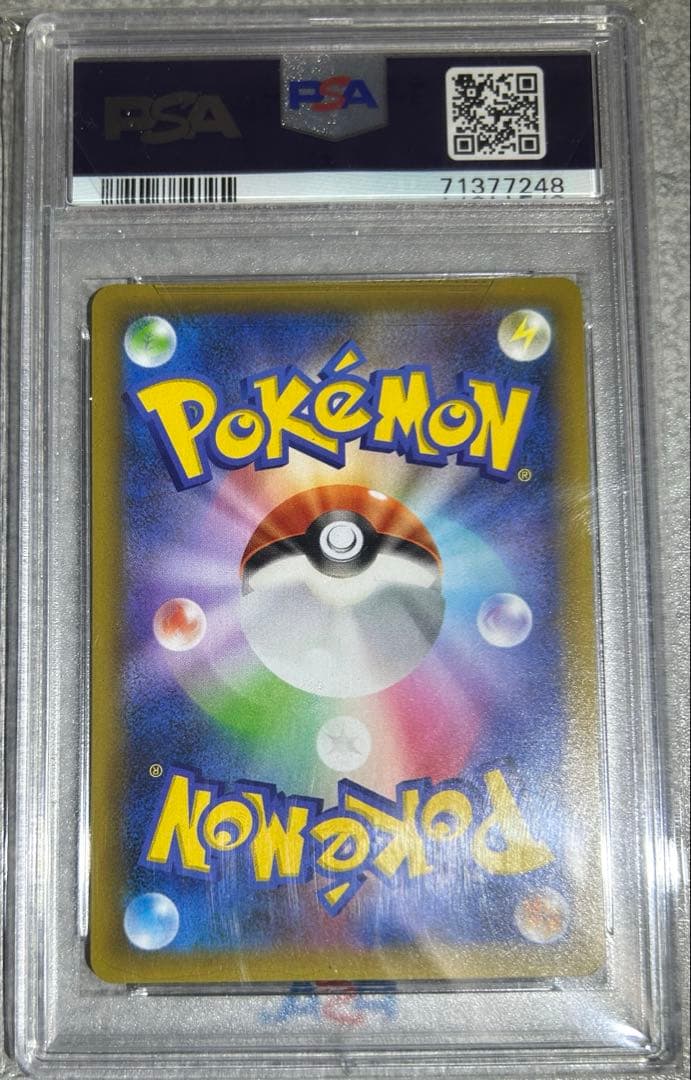 ★極美品★最高評価PSA10 ガブリアス 25th