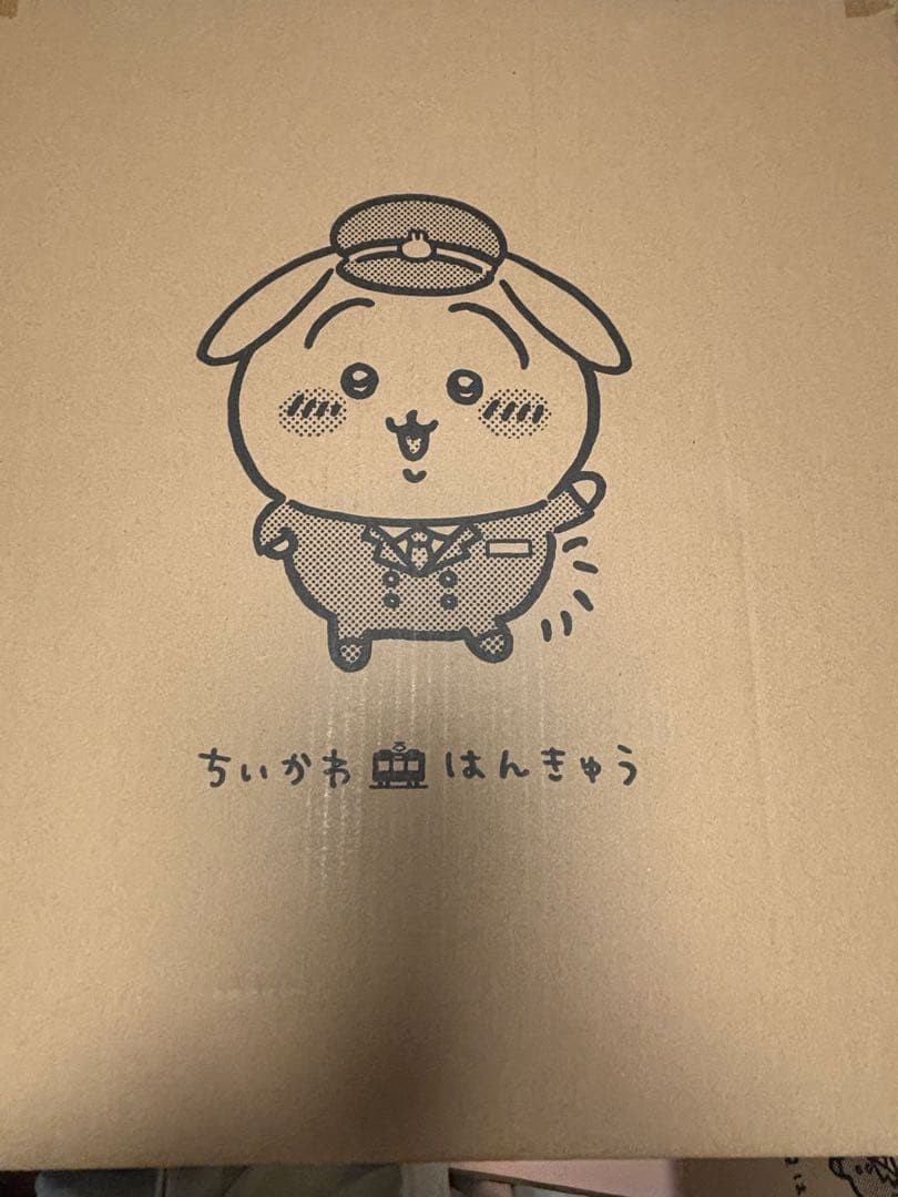 ちいかわ✖️阪急電車　BIGなぬいぐるみ　3個セット