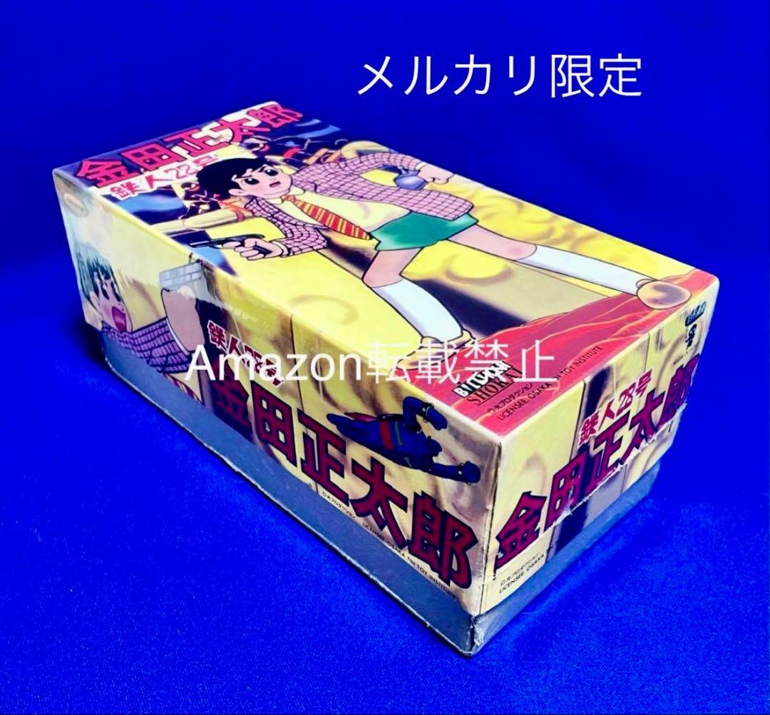 ★未開封新品　鉄人28号 金田正太郎　ブリキ　ゼンマイ歩行　極美品　ビリケン商会