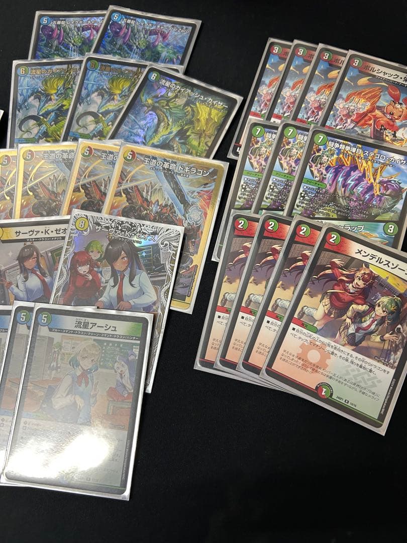 デュエマ デッキ セット