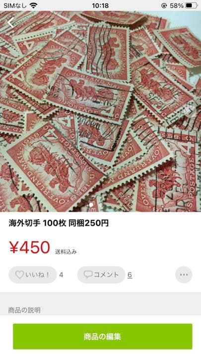 Elma様確認用