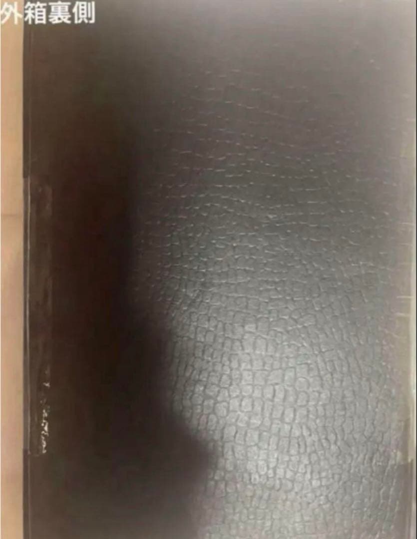 90s激レア（未使用品）機動戦士ガンダム逆襲のシャアジオン十字勲章限定品/非売品