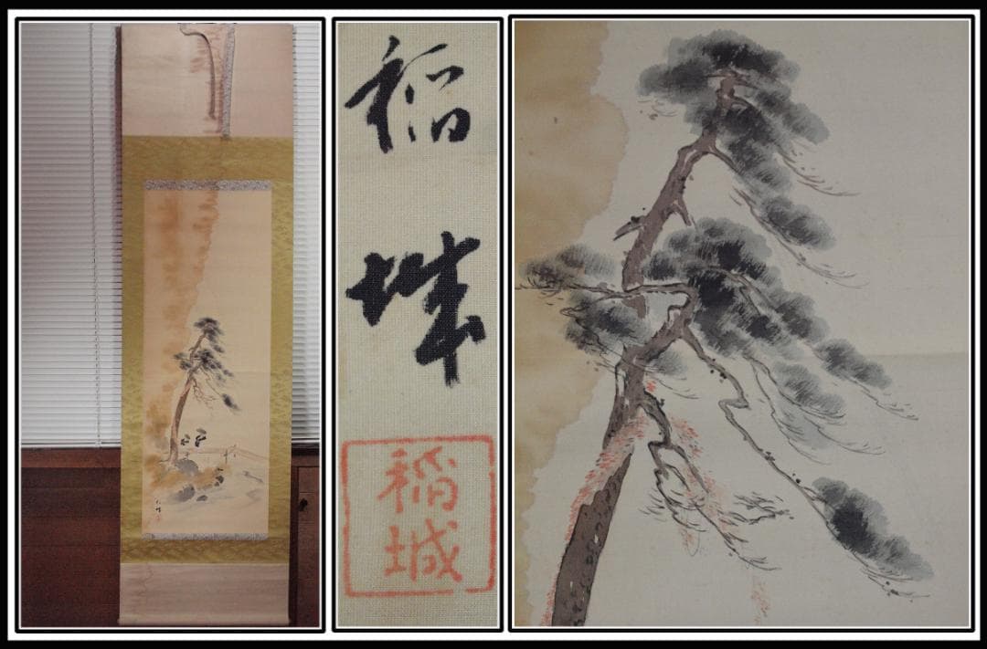 日本江戸時代肉筆掛け軸　美女希少※激安骨董品 X786C16-5