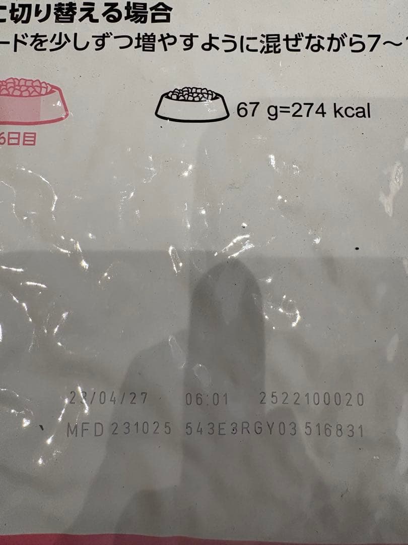 ロイヤルカナン CANIN 子猫用ドライフード 10kg