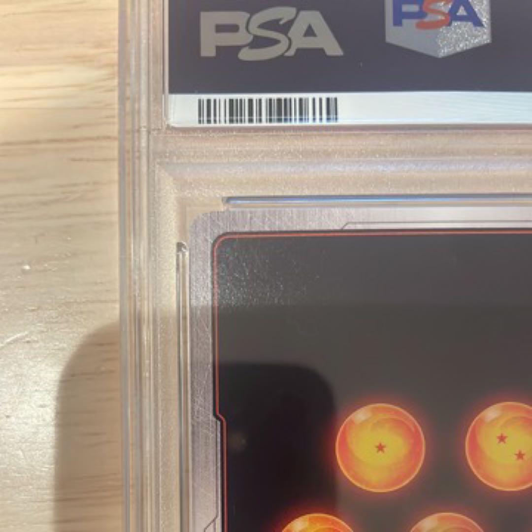 本日限定　早い者勝ち　ベジット　SCR PSA10