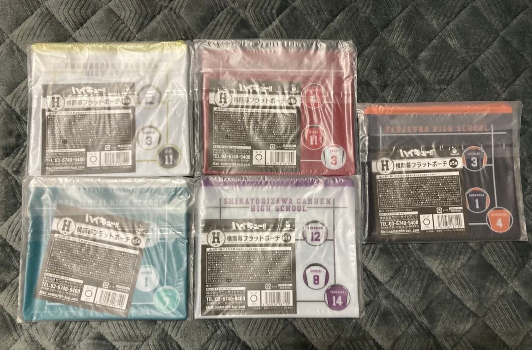 ハイキュー くじまとめ売り