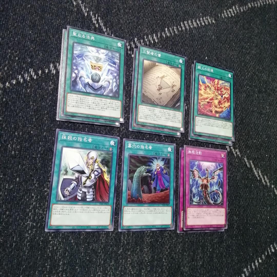 遊戯王　デッキ　マギストス　デッキ　コロゾ　ゾロア　スプーン　[04608]