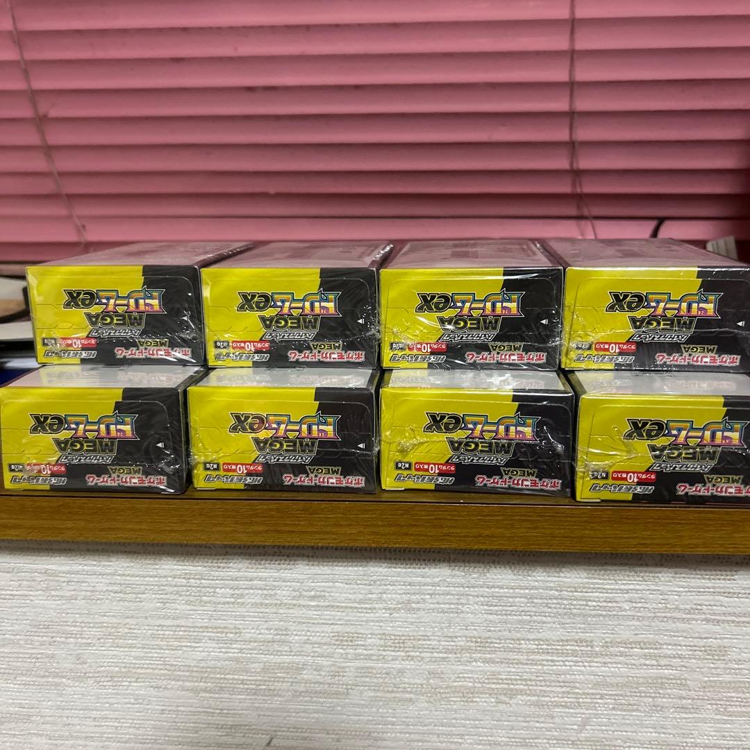 メガドリーム　シュリンク付き8box