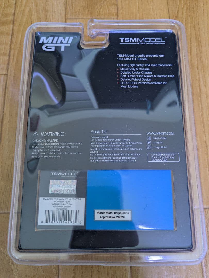 東京オートサロン限定品　RE雨宮　RX-7 MINI GT FD3S