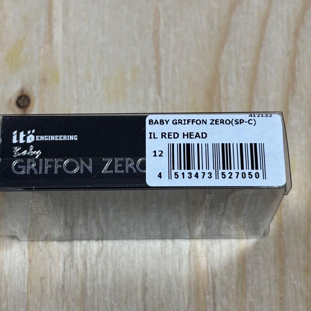 メガバス　ベイビーグリフォンゼロ