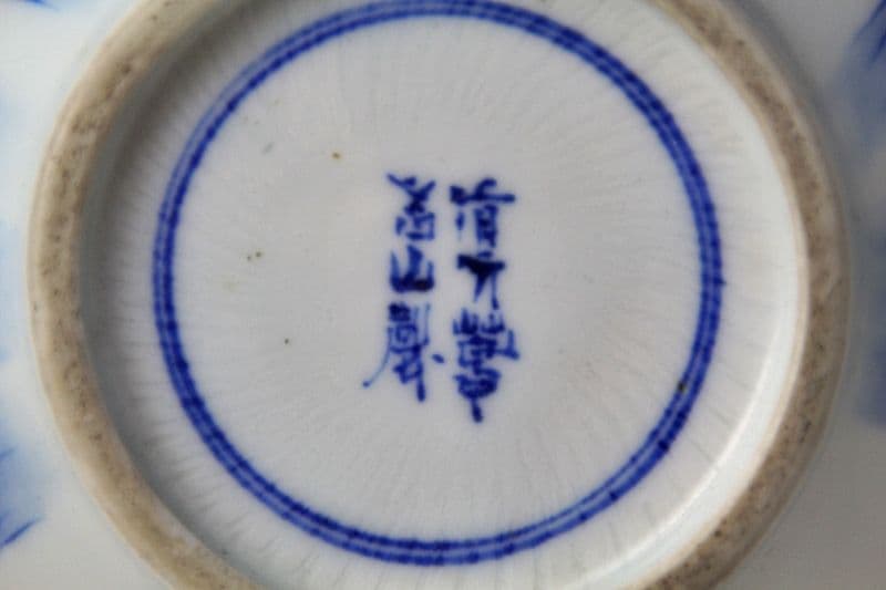 ★ppap♪★さま 皇室技芸員 宮川香山 造 釉下彩花瓶 眞葛香山 *真贋保証