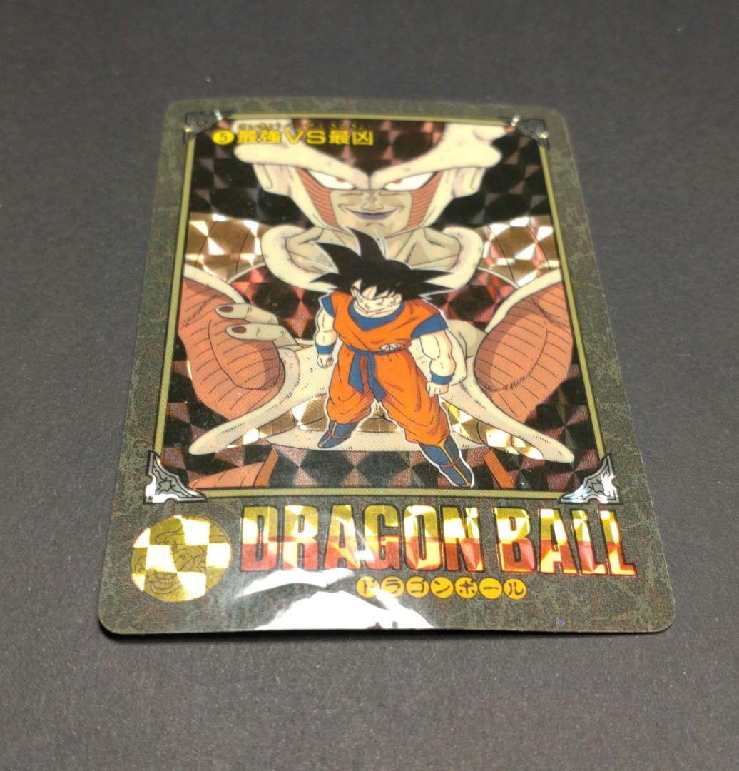 ドラゴンボール ビジュアルアドベンチャー カード　NO.５最強VS最凶