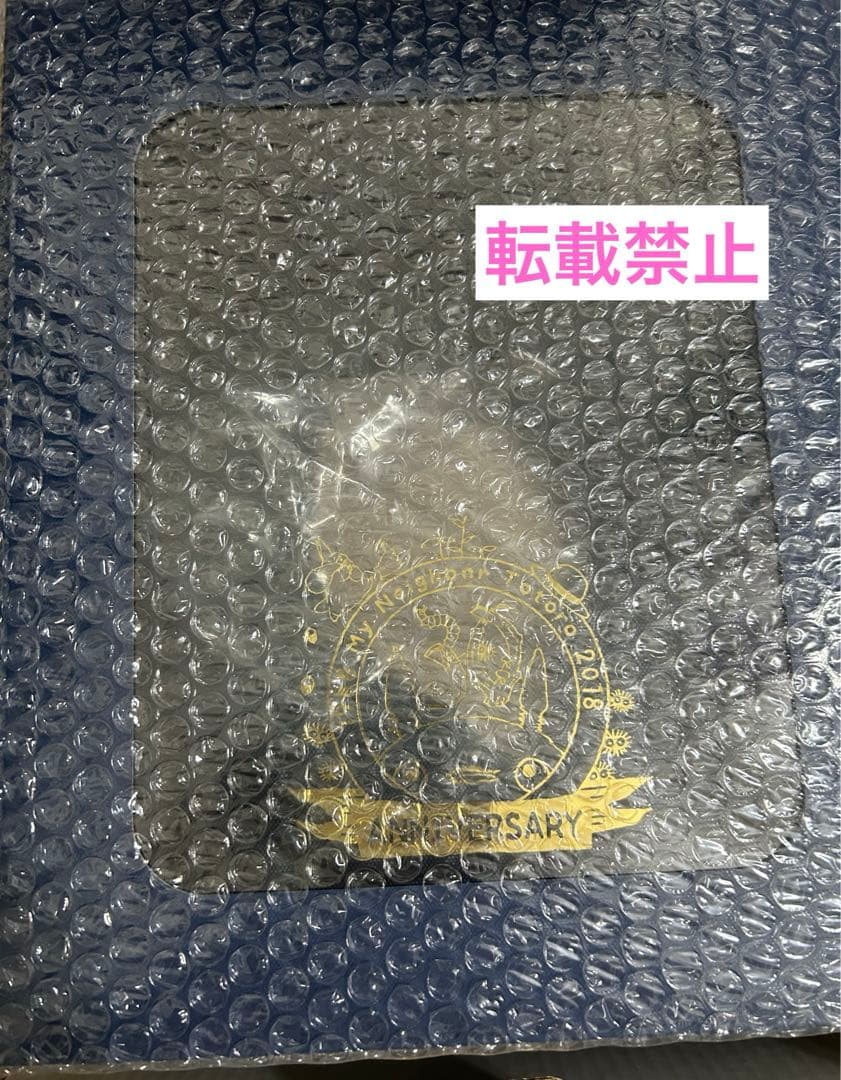 【入手困難ラスト1点！】どんぐり共和国限定 大トトロ　30周年記念ぬいぐるみ