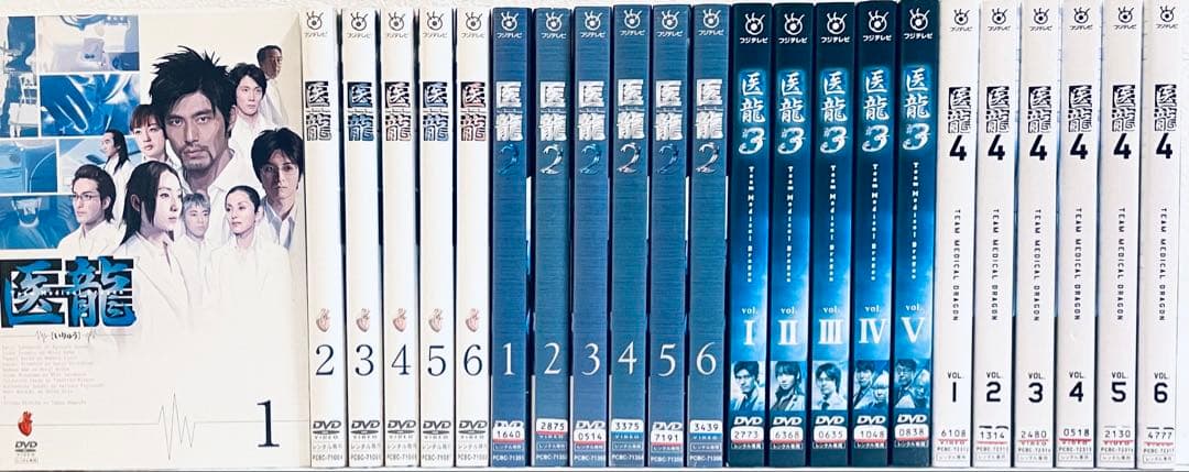 医龍　第１シリーズ〜第４シリーズ　【全23巻】　DVD 全巻完結セット