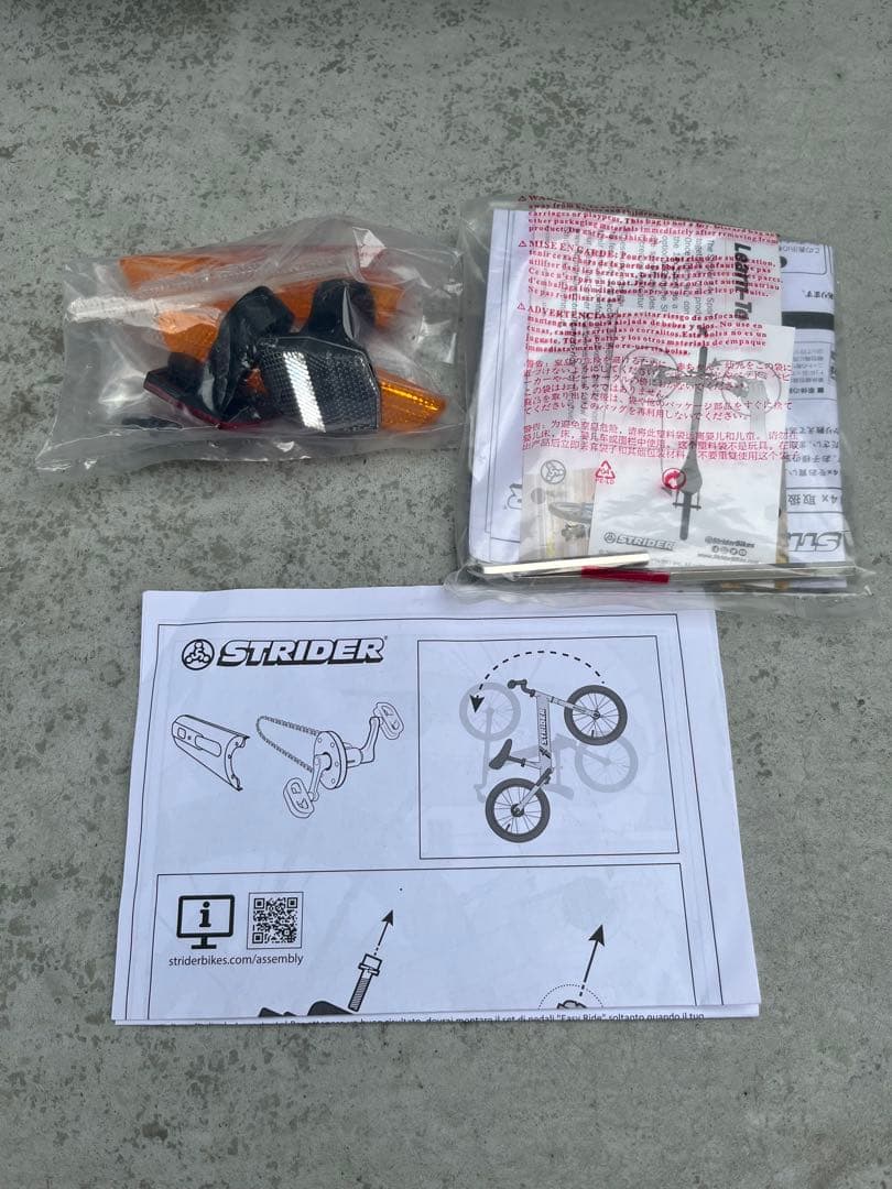 STRIDER ストライダー 14x ライムイエロー