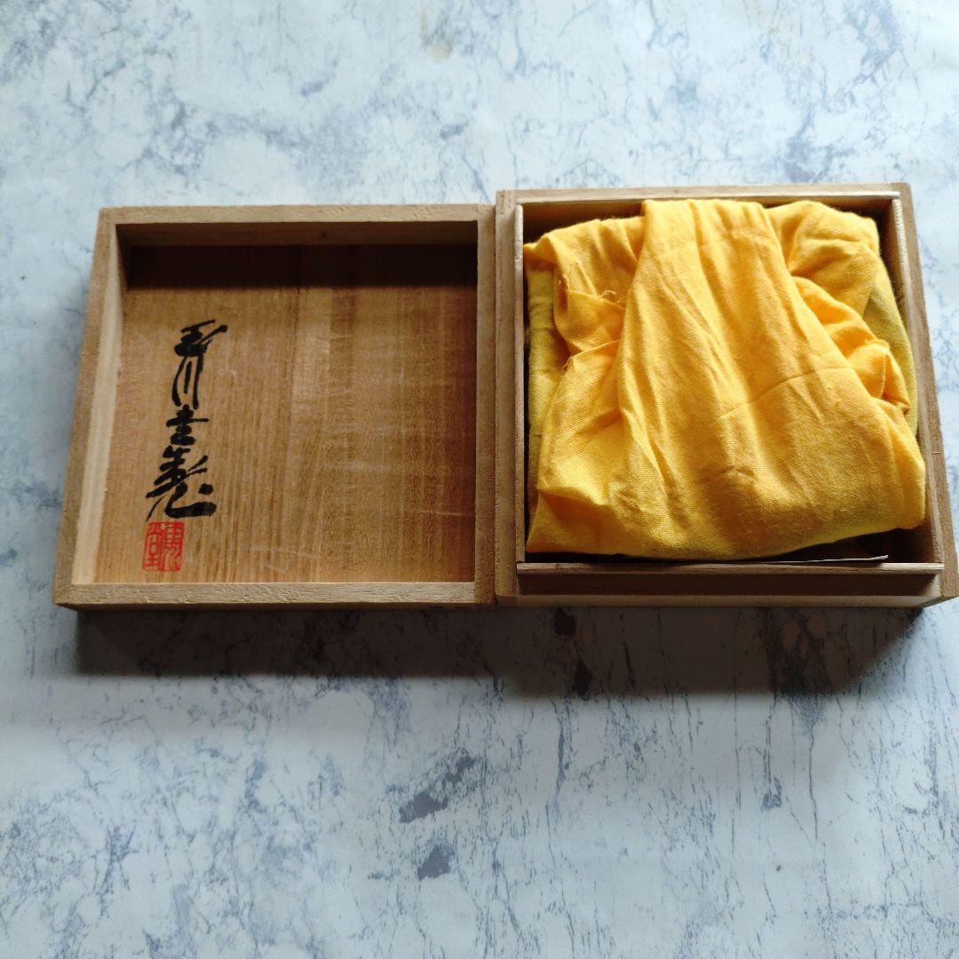 【玉川堂】鎚起銅器 無形文化財 紫金色鎚肌銅製托子 美術品 共箱付 未使用品