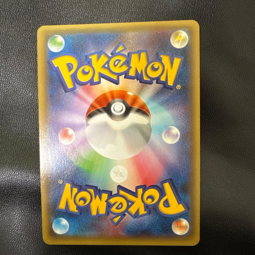 ギャラドス R XY7 バンデットリング 021/081