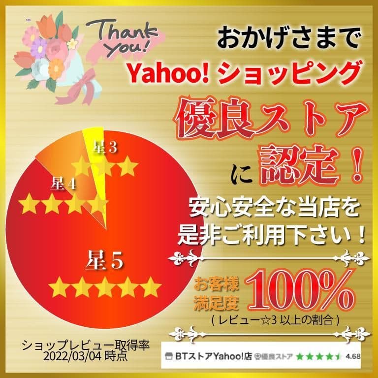 Jaja Kakaさん専用