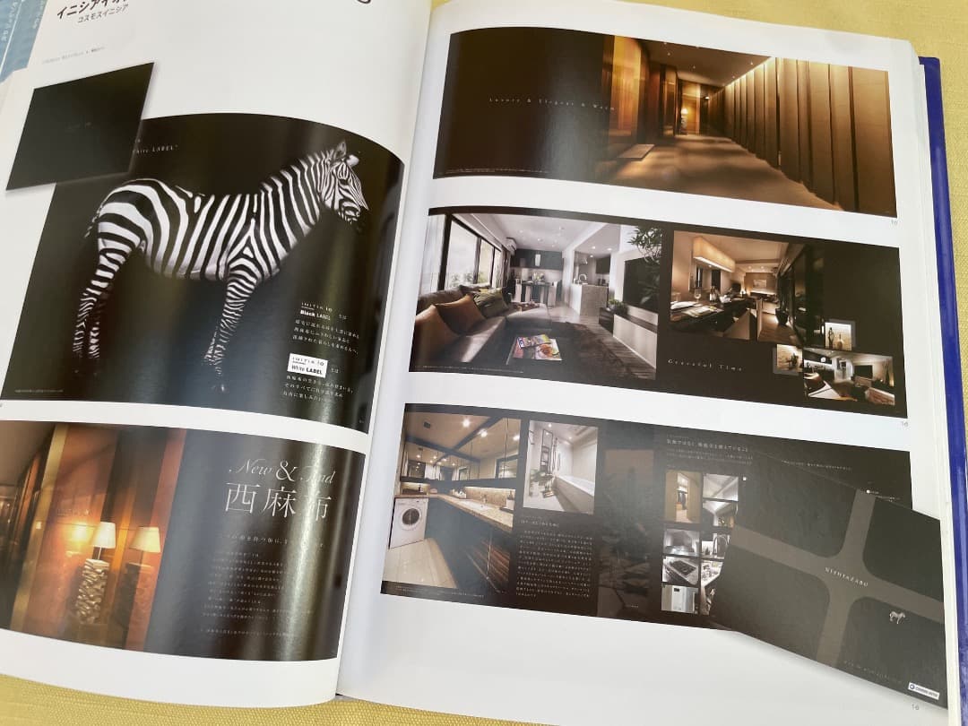 【保存版】HOUSING AD GRAPHICS（住宅・不動産デザイン集）