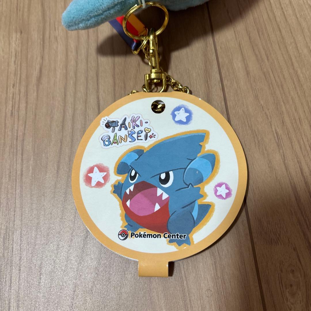 ポケモンセンター限定 フカマル マスコット TAIKI-BANSEI 紙タグ付き