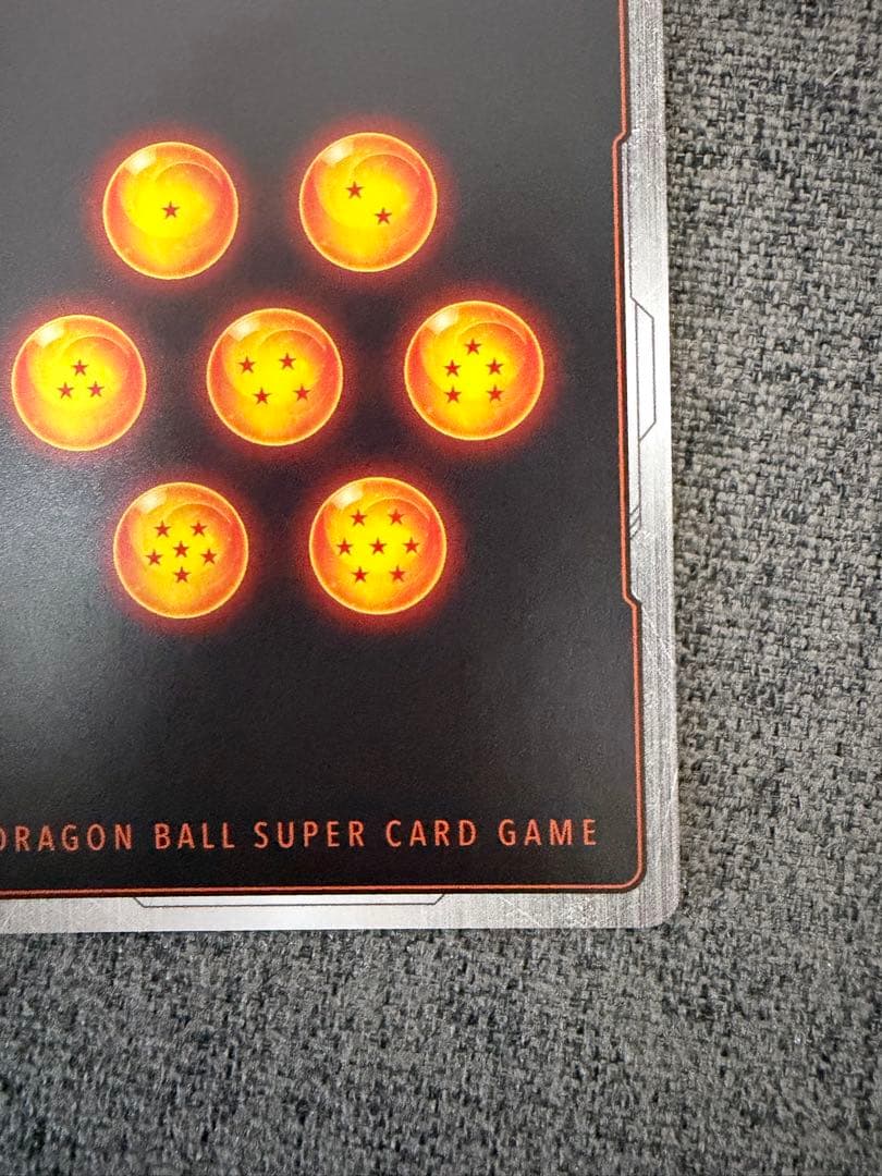 ドラゴンボールフュージョンワールド　FB08-121 孫悟天　SCR☆☆