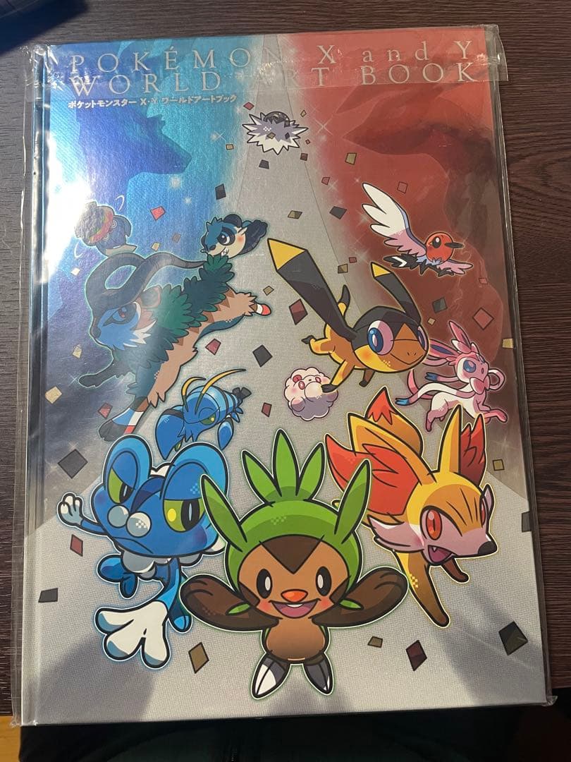 ポケモン X・Y クリアファイル ・アートブック