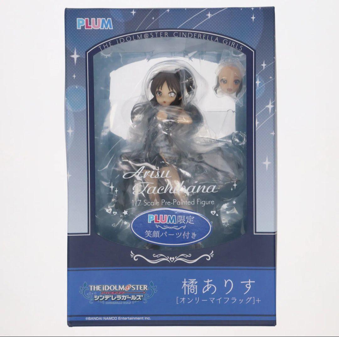 新品未開封 アイマス plum 限定パーツ付き 橘ありす オンリーマイフラッグ