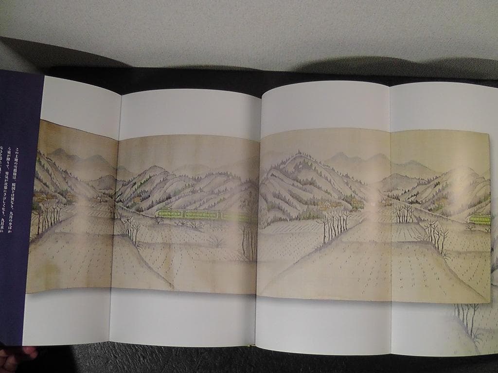 ギャラリー 宇治紬物語館 昭和後期の織物 系譜とチカラ 1958-1989 図録