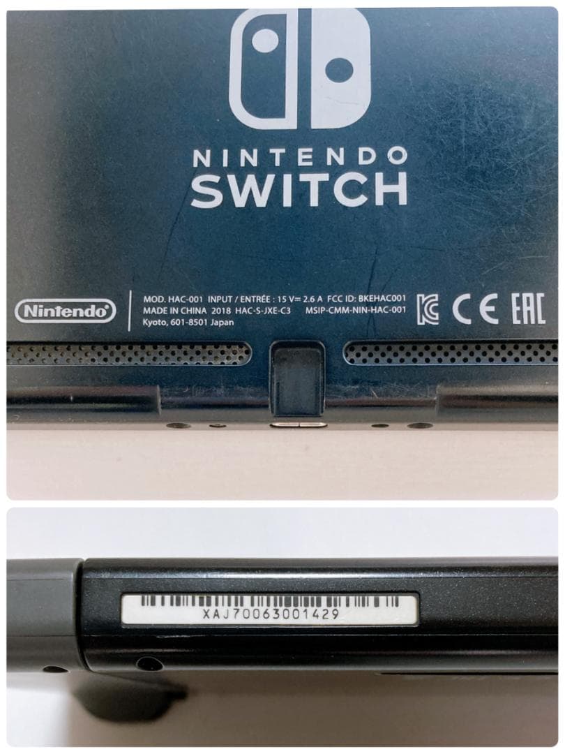 【美品】Nintendo Switch本体 HAC-001 2018年製 セット
