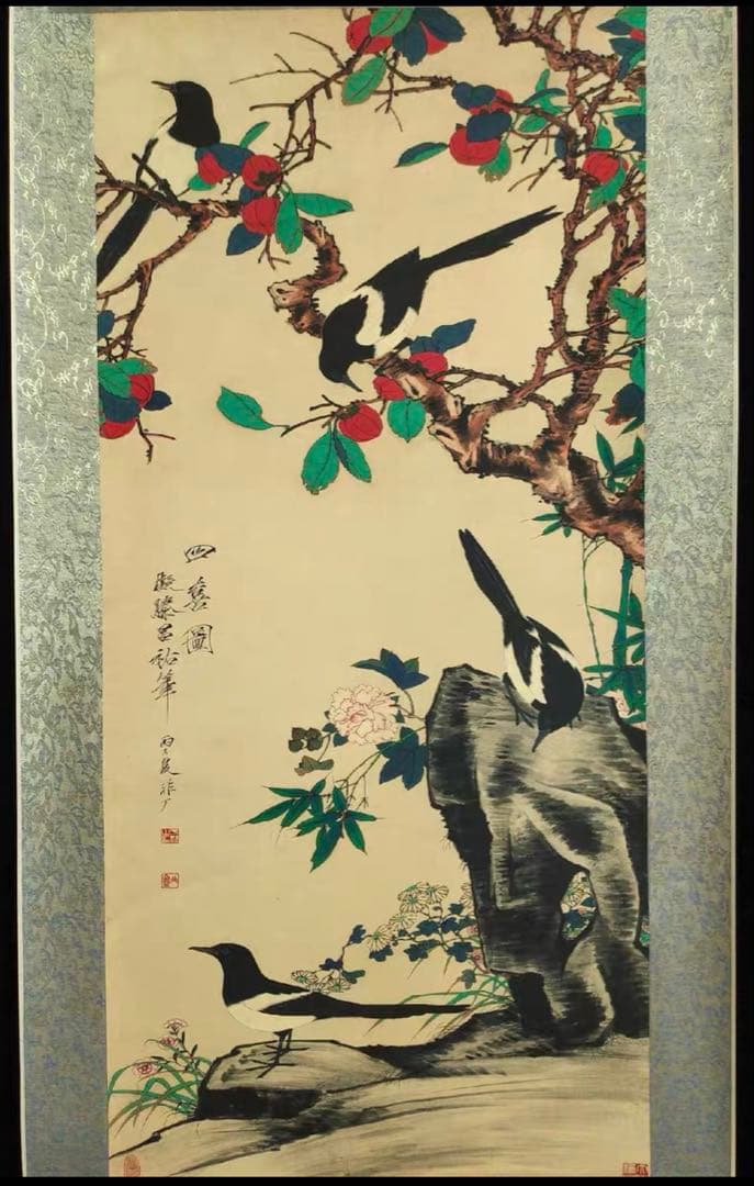 中国画 水墨画 于非闇《四喜図》中堂画｜掛け軸・実物撮影