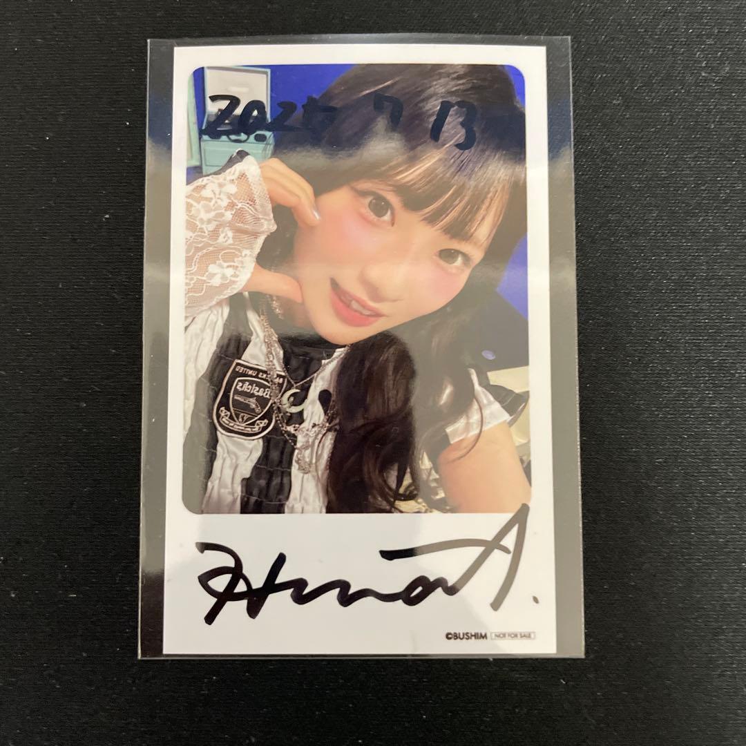 青木陽菜　BLUE TRIP 直筆サイン チェキ風フォトカード　5枚セット